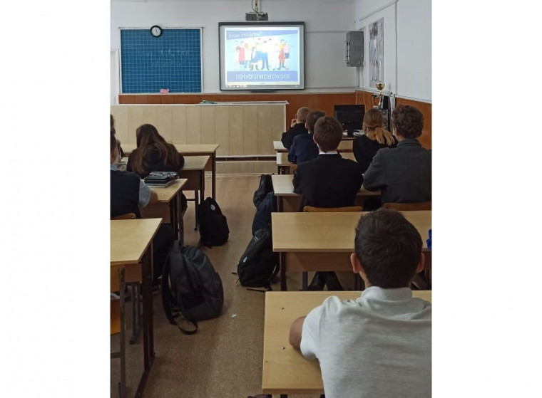 Неделя Психологии.