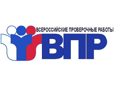 ВПР 2024.