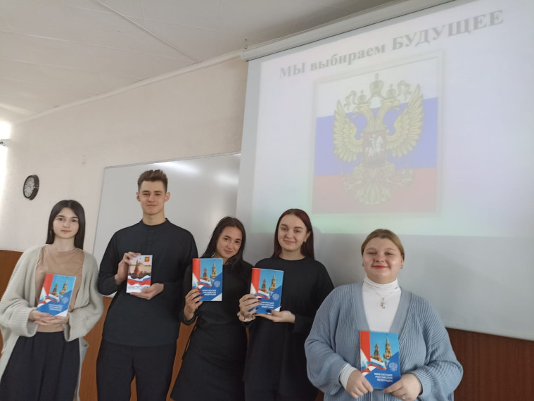 Месячник молодого избирателя.