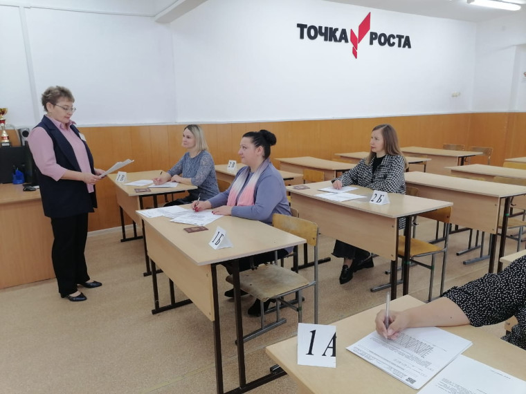 «Сдаем вместе! День сдачи ЕГЭ родителями».