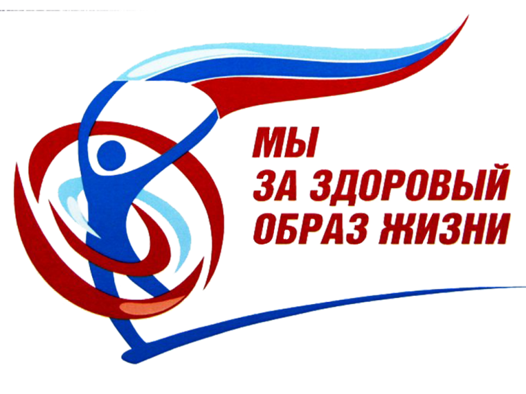 «Чистое поколение».