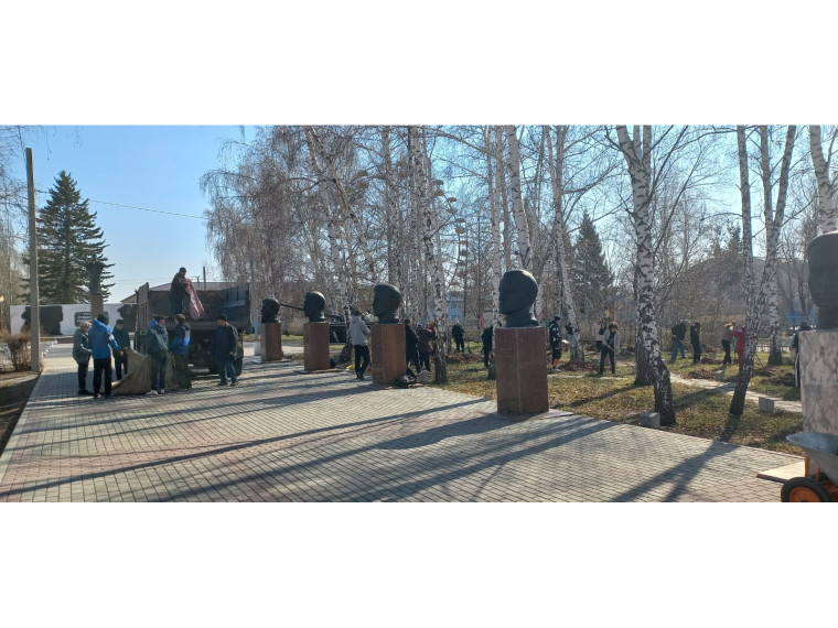 Субботник.