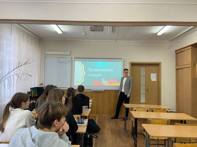 Конкурс школьных инициатив «Я считаю».