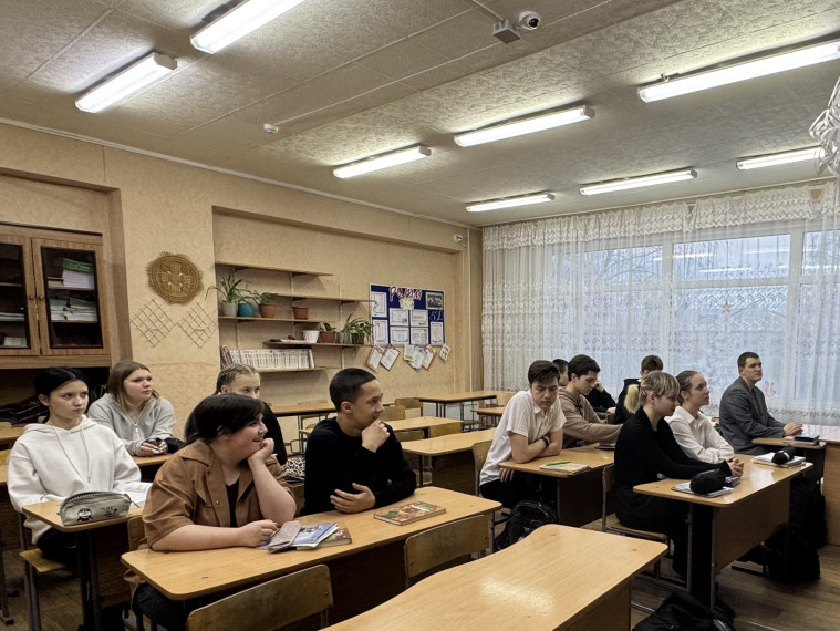 Классные часы.