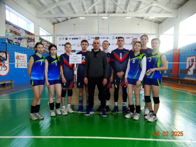 Школьная Волейбольная Лига "Пайп".