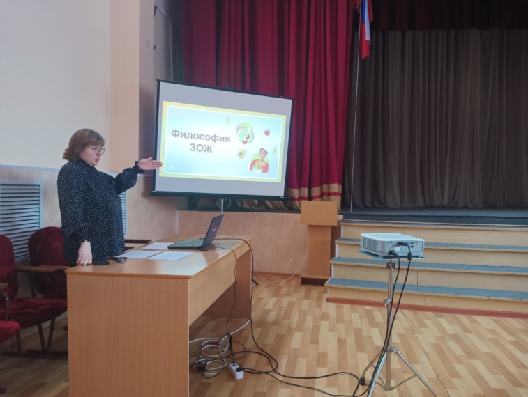 Философия ЗОЖ.